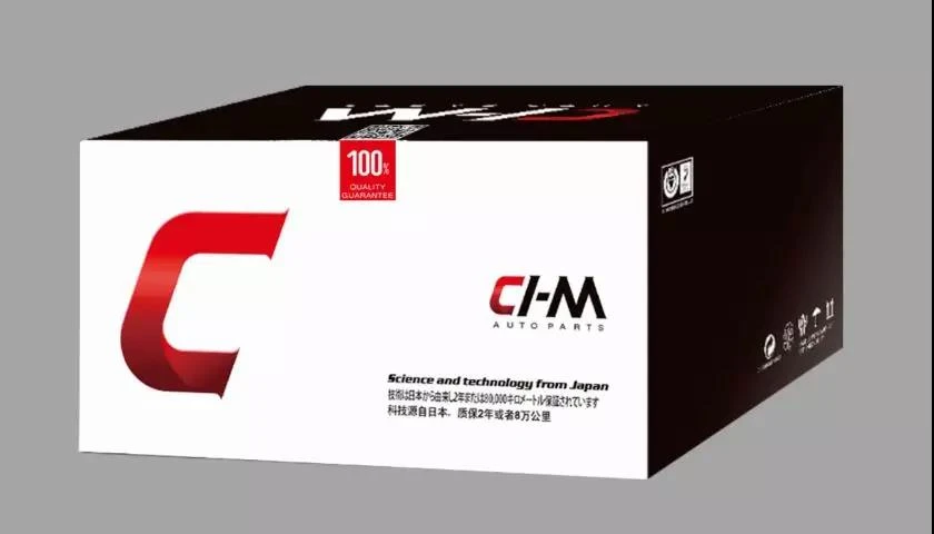 Yishan omistuksessa Brand CHM Kattava päivitys